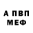 КЕТАМИН VHQ Allister Mitchell