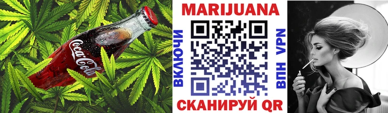 Cannafood марихуана  Вилюйск 