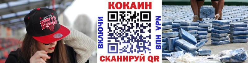 blacksprut tor  цена наркотик  Вилюйск  COCAIN 99% 
