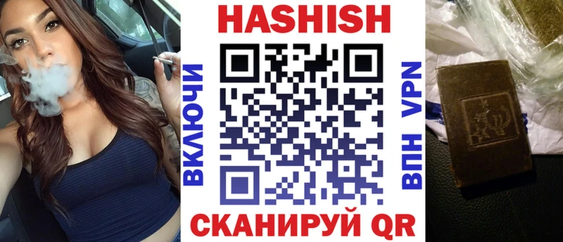 Гашиш hashish  ссылка на мегу ТОР  Вилюйск 