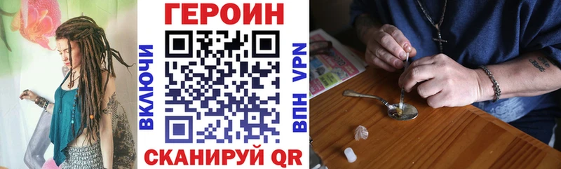 Героин Афган  OMG зеркало  Вилюйск  где найти наркотики 