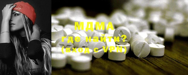 бутик Абинск