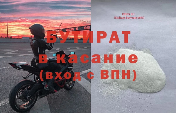гашик Абаза