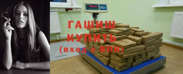 гашик Абаза