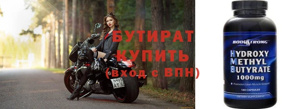 бутик Абинск