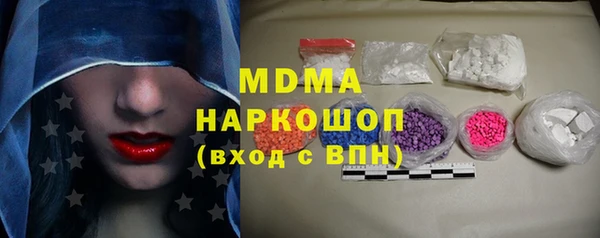 гашиш Абдулино