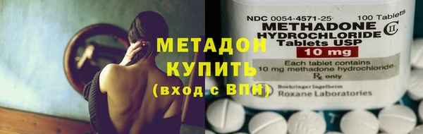гашиш Абдулино