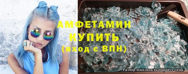 бутик Абинск