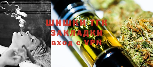 бутик Абинск