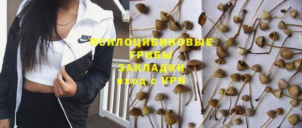 бутик Абинск