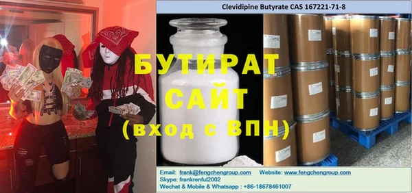 бутик Абинск