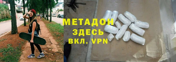 бутик Абинск