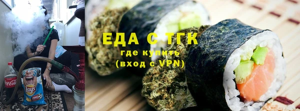 бутик Абинск