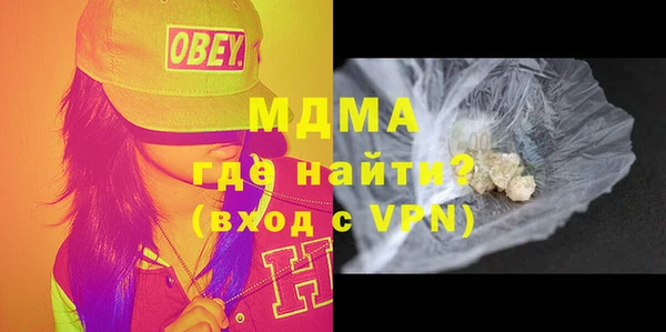 дживик Пролетарск