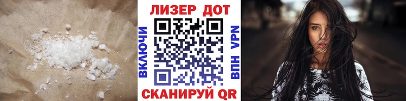 ЛСД экстази ecstasy  Вилюйск 