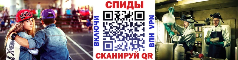 Метамфетамин винт  наркота  Вилюйск 