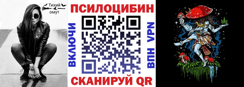 Псилоцибиновые грибы MAGIC MUSHROOMS  Вилюйск 